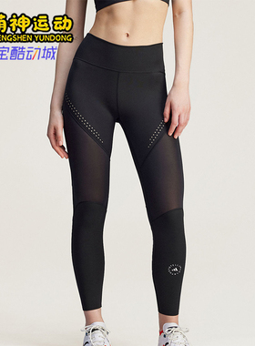 Adidas/阿迪达斯正品新款女士紧身运动修身训练九分裤JI6527