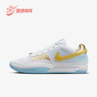 防滑耐磨实战篮球鞋 Nike 耐克正品 莫兰特一代男士 100 FV1290