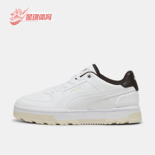 Puma/彪马正品Caven 2.0 Abrupt男女耐穿休闲板鞋397466-01