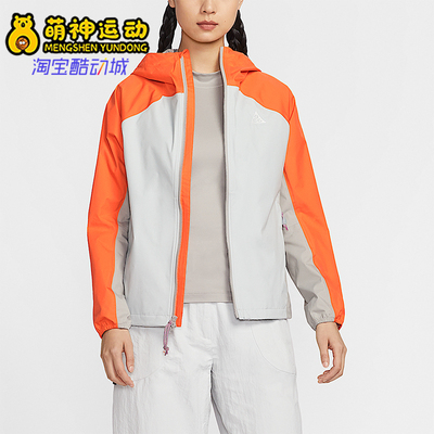 Nike/耐克正品ACG Phantazma女士宽松运动复古夹克外套IF0102-819