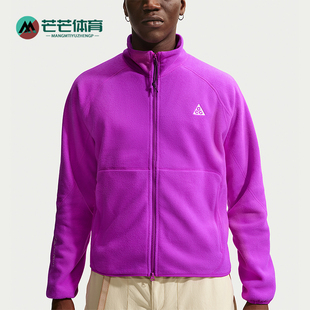 耐克正品 运动拉链摇粒绒夹克IF0965 ACG Tree男士 551 Wolf Nike