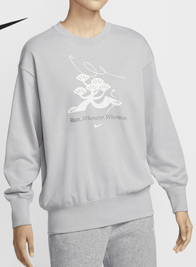 Nike/耐克官方正品新款女士印花毛圈宽松圆领运动卫衣HQ4737-012