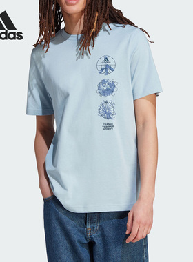 Adidas/阿迪达斯正品M CHANGE TRIPLE男子运动休闲短袖IL5404