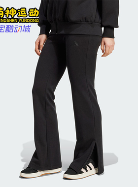 Adidas/阿迪达斯正品2025冬季款女士日常修身松紧腰长裤JM3757