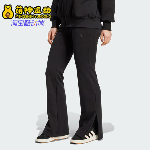 Adidas/阿迪达斯正品2025冬季款女士日常修身松紧腰长裤JM3757