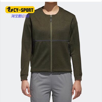Adidas/阿迪达斯正品 新款 女子 户外休闲运动茄克外套 DS8658