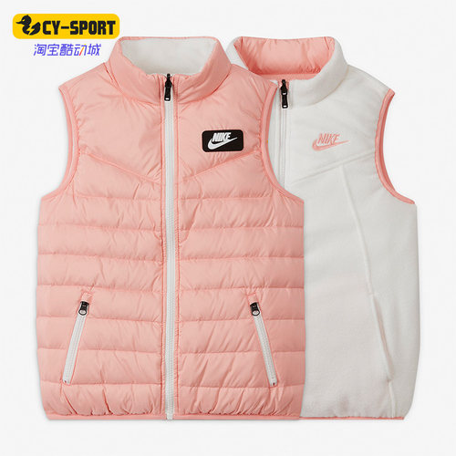 Nike/耐克小童保暖羽绒马甲