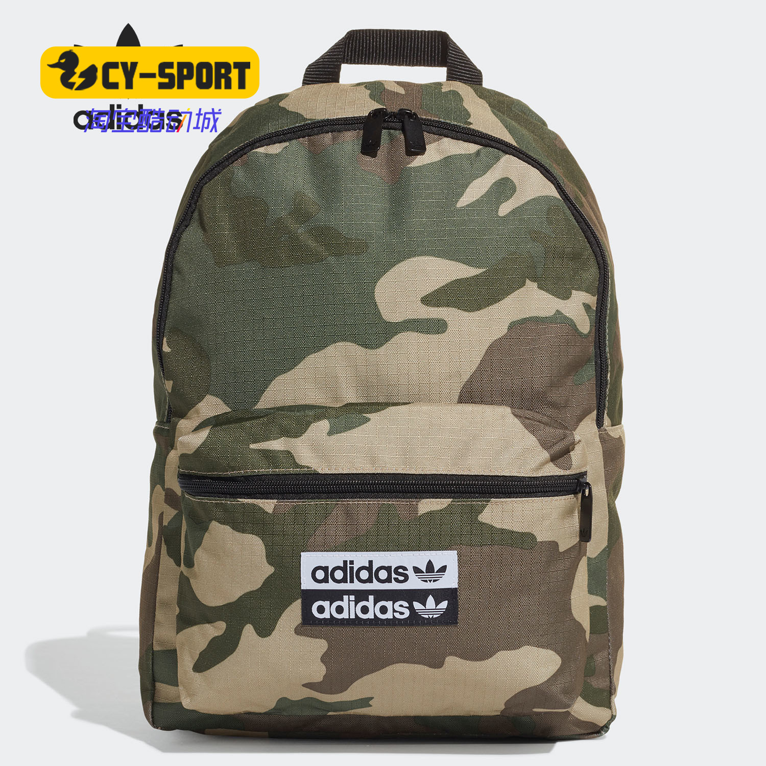 Adidas/阿迪达斯正品新款三叶草 CAM CLAS BP 男女背包ED8653