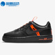 耐克正品 AF1女子GS大童休闲系带板鞋 Force Nike LV8 CT4683 001