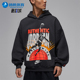 Nike 045 休闲连帽套头印花运动卫衣IF1844 耐克正品 JORDAN男士