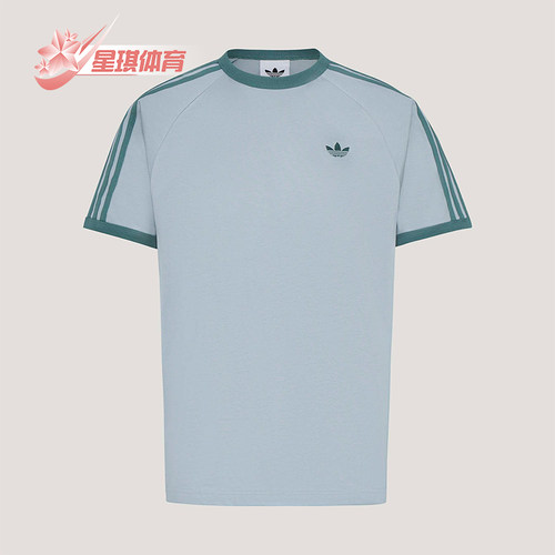 Adidas/阿迪达斯正品三叶草3S TEE亲肤经典运动短袖T恤KG6322