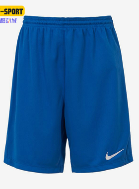 Nike/耐克正品Acd21DryAcd21新款儿童蓝色经典训练短裤HF0531-463