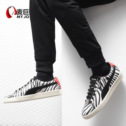 Puma/彪马正品StanleyxP