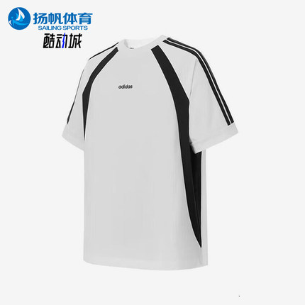 Adidas/阿迪达斯正品2025夏季款男士经典拼接宽松透气短袖KB8558