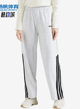 Adidas/阿迪达斯正品新款女士经典透气针织宽松阔腿长裤KA2590