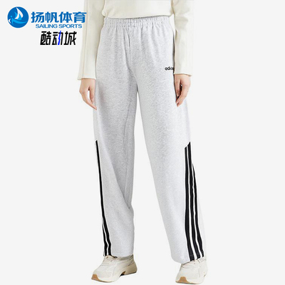 Adidas/阿迪达斯正品新款女士经典透气针织宽松阔腿长裤KA2590