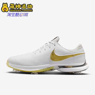 Nike/耐克正品防滑耐磨新款男女同款低帮高尔夫球鞋FJ2241-101