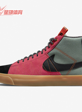 Nike/耐克正品SB ZOOM BLAZER MID PRM男女运动滑板鞋 DC8903-301