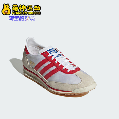 阿迪达斯女士经典复古薄底运动鞋