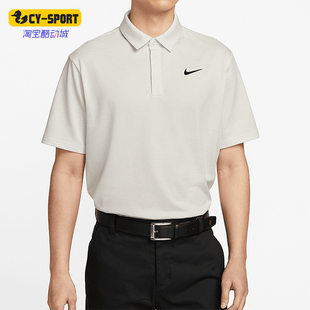 Dri 110 耐克正品 FZ7476 Nike 高尔夫POLO衫 FIT男士 Tour 翻领经典