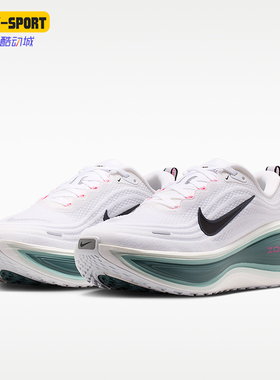 Nike/耐克正品Vomero Plus男士耐穿缓震厚底运动跑步鞋HV8150-110