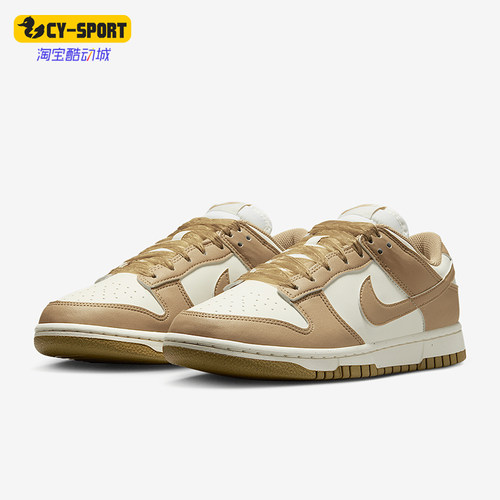 Nike/耐克正品Dunk Low女士低帮耐磨经典透气休闲板鞋IB7311-101