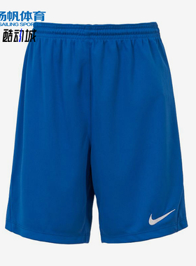 Nike/耐克正品Acd21DryAcd21新款儿童蓝色经典训练短裤HF0531-463