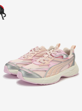 Puma/彪马正品Morphic小童舒适经典耐磨低帮休闲鞋406209-04