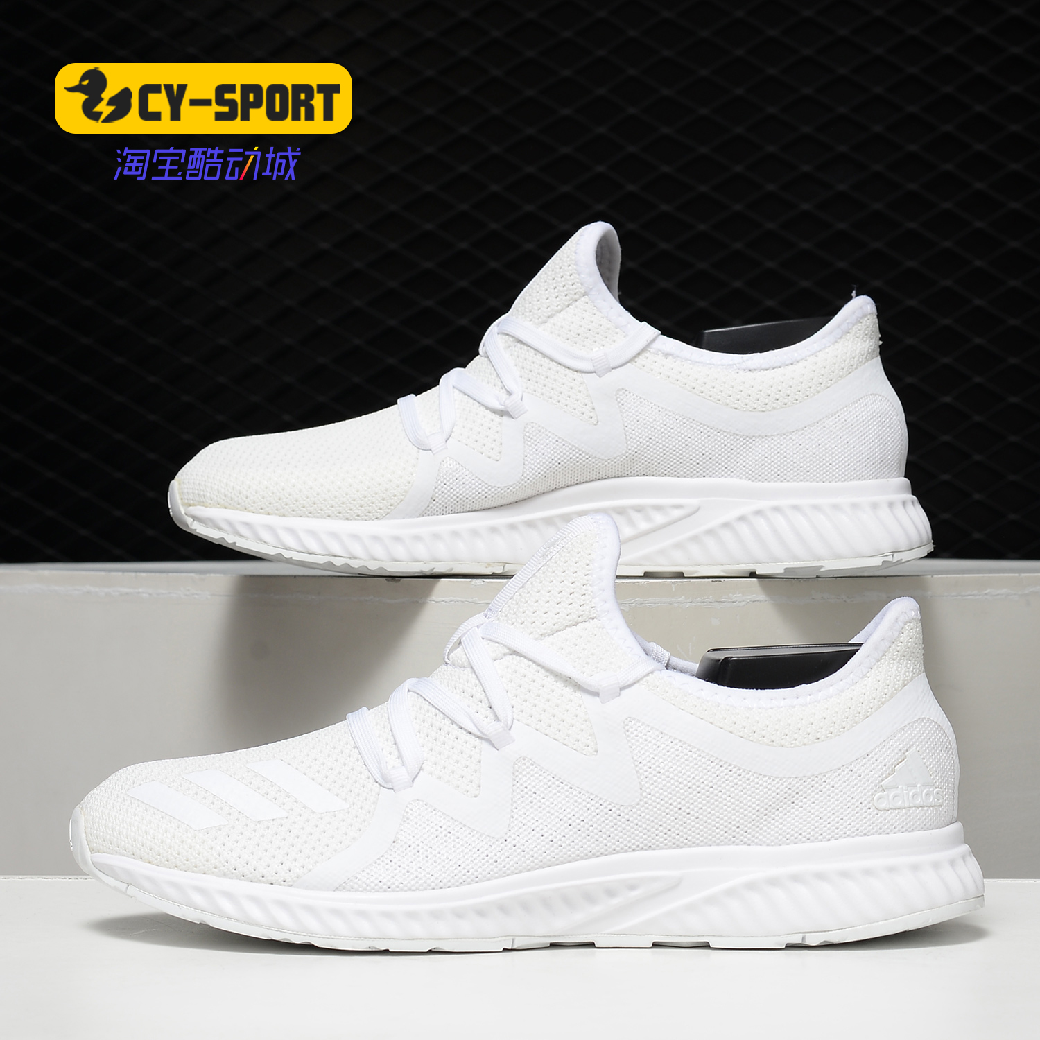 Adidas/阿迪达斯正品夏季新款 男子休闲运动透气跑步鞋BW1397