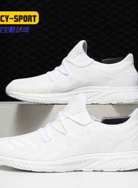 Adidas/阿迪达斯正品夏季新款 男子休闲运动透气跑步鞋BW1397