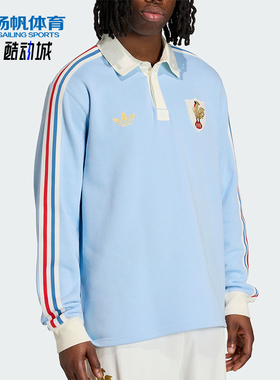 Adidas/阿迪达斯正品2026男士休闲橄榄球亲肤长袖POLO衫KE0083