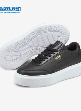 Puma/彪马正品冬季款女士休闲低帮系带耐磨运动日常板鞋374864-02