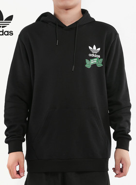 Adidas/阿迪达斯正品男装春秋季运动服套头衫外套 FP7702
