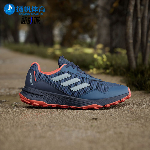 Adidas/阿迪达斯正品TRACEFINDER男士户外越野跑步鞋IE5908