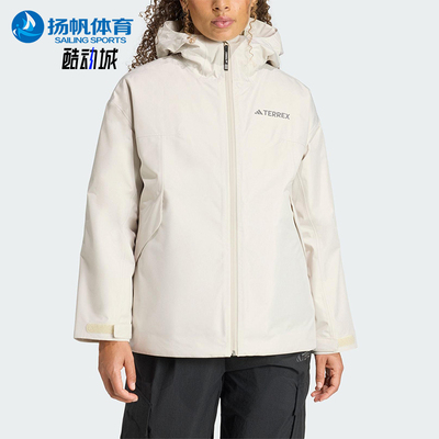 Adidas/阿迪达斯正品TERREX女士运动三合一羽绒内胆冲锋衣JV6245