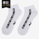 彪马正品 男女同款 短筒舒适透气休闲运动袜 PUMA 1双 907776