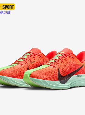 Nike/耐克正品Pegasus Plus 女士公路时尚跑步鞋FQ7261-600