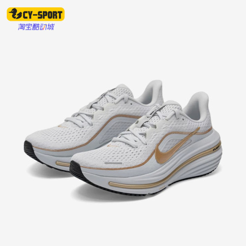 Nike耐克正品女子休闲轻便舒适百搭出行运动休闲鞋HV9273-107