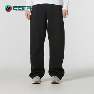 Adidas/阿迪达斯正品新款女士针织宽松直筒运动休闲长裤JE7850