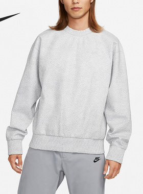 Nike/耐克正品Forward 当季新款男子圆领卫衣DQ4265-084