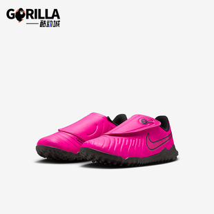 Nike/耐克正品2025儿童魔术贴运动训练经典低帮足球鞋FN1038-600