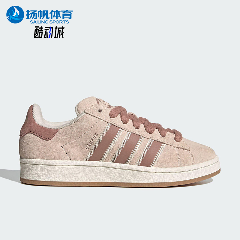 Adidas/阿迪达斯正品三叶草女士休闲运动耐磨经典复古板鞋JQ5804
