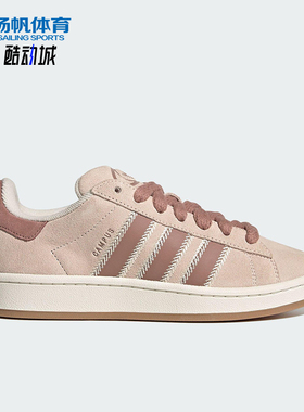 Adidas/阿迪达斯正品三叶草女士休闲运动耐磨经典复古板鞋JQ5804