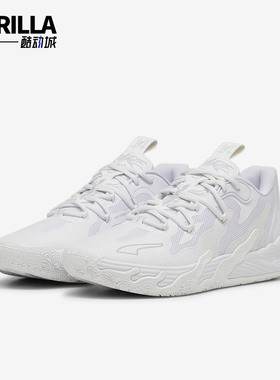Puma/彪马正品拉梅洛鲍尔三代男女款缓震防滑休闲篮球鞋310384-03