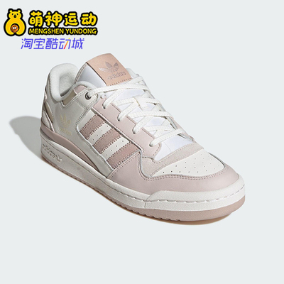 Adidas/阿迪达斯正品2025三叶草女士经典透气复古低帮板鞋JP9964