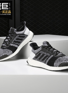 Adidas/阿迪达斯正品 UltraBOO  男子休闲运动跑步鞋CM8273