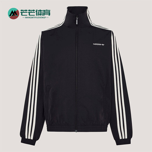 Adidas/阿迪达斯正品三叶草女士高领经典条纹日常休闲外套KX7977