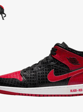Nike/耐克正品AIR JORDAN 1 AJ1女子GS大童舒适篮球鞋 DM9650-001