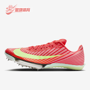 FD8395 Nike 600 训练低帮缓震田径钉鞋 2男士 耐克正品 Maxfly