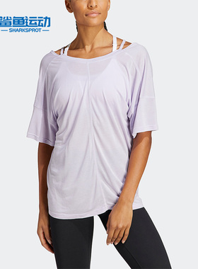 Adidas/阿迪达斯正品YGA ST O T 女子运动瑜伽短袖T恤HR5079